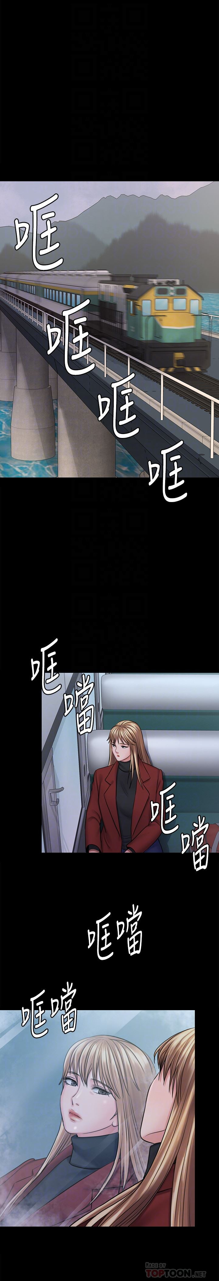 Queen Bee Raw Chapter 112 image 28