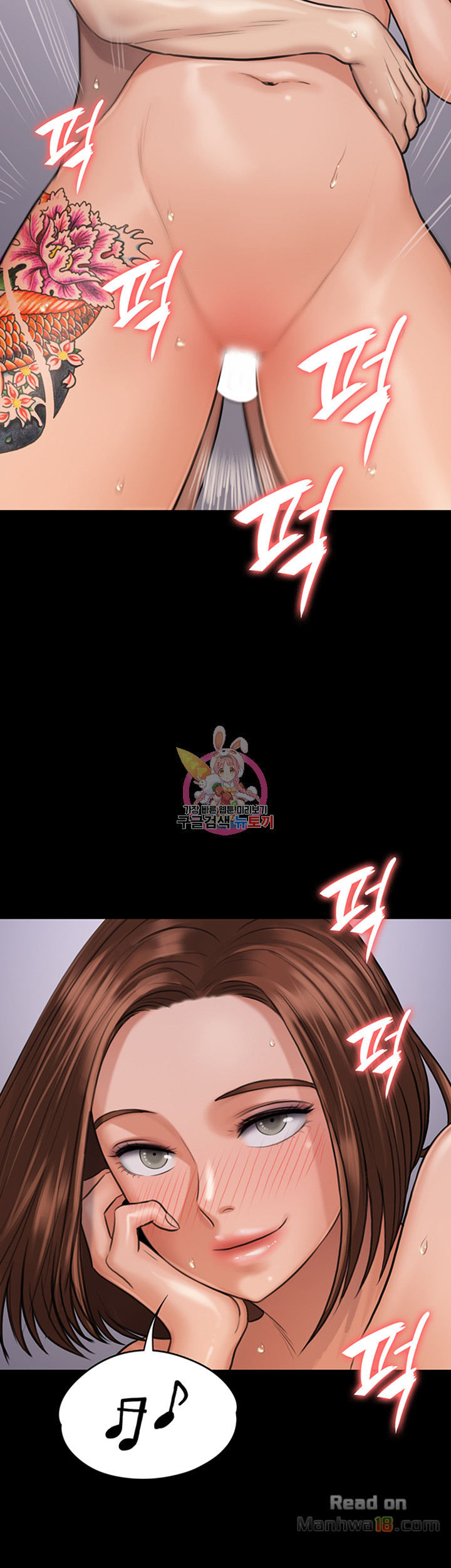 Queen Bee Raw Chapter 113 image 49