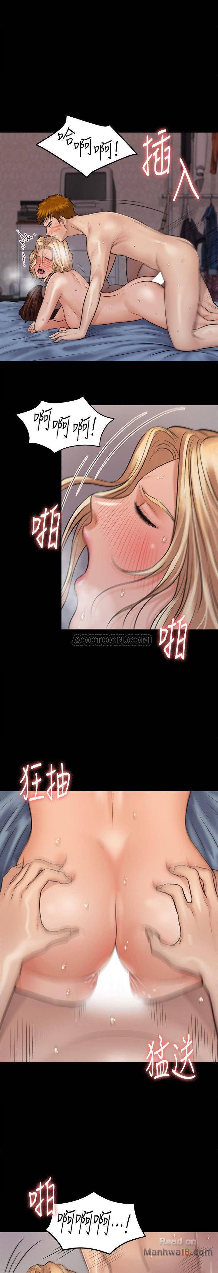 Queen Bee Raw Chapter 114 image 10