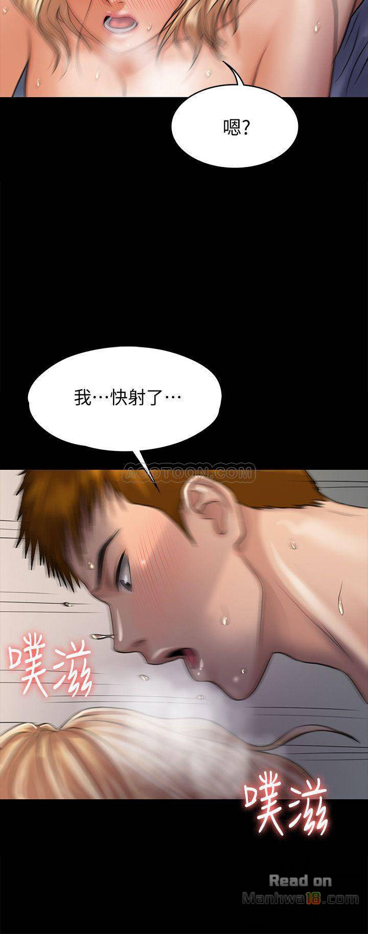 Queen Bee Raw Chapter 114 image 12