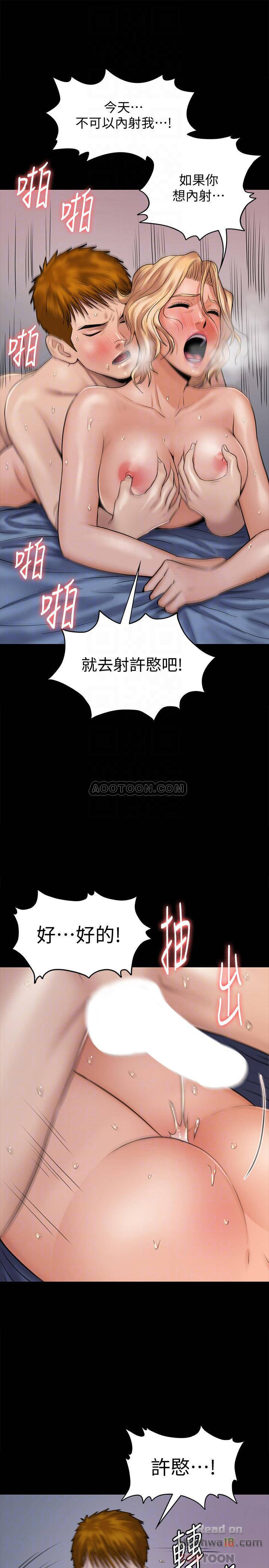 Queen Bee Raw Chapter 114 image 13