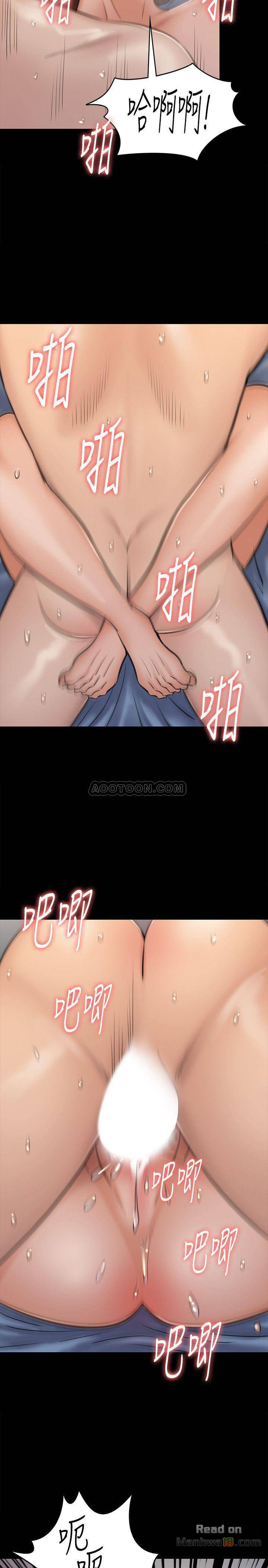 Queen Bee Raw Chapter 114 image 16