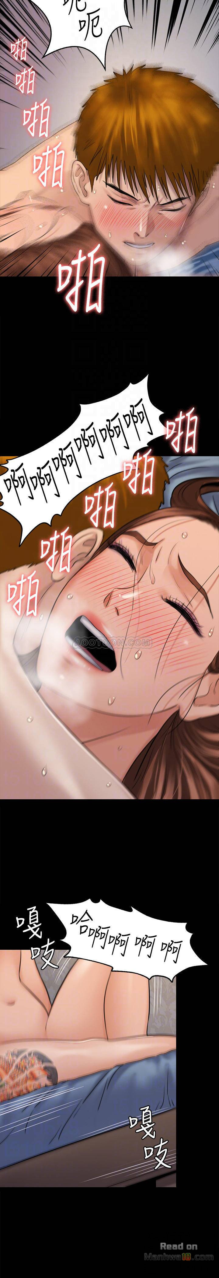 Queen Bee Raw Chapter 114 image 17