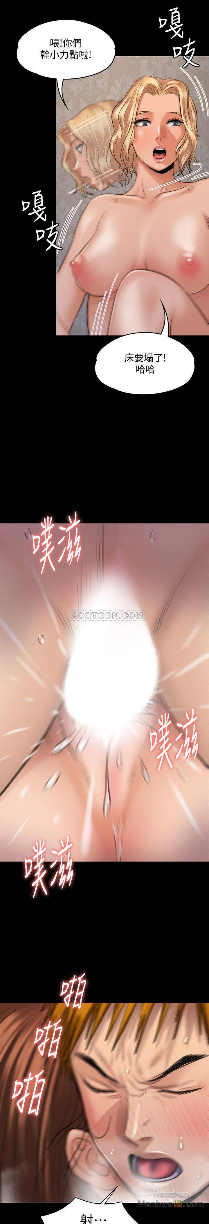 Queen Bee Raw Chapter 114 image 18