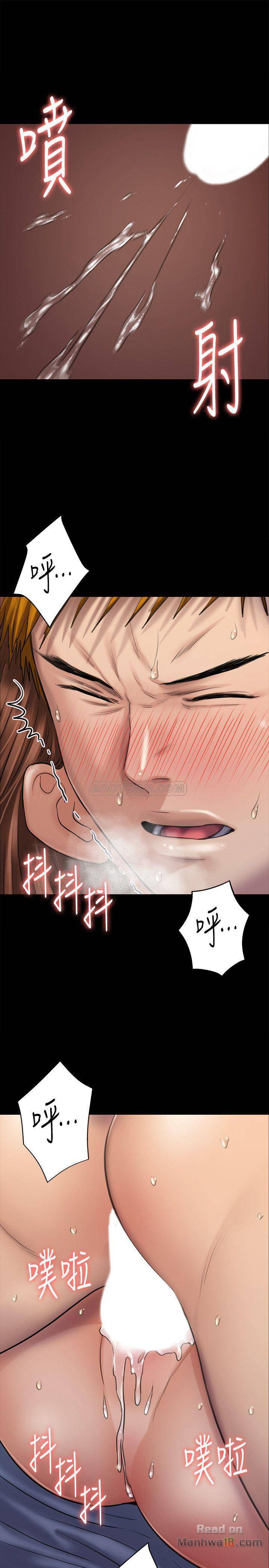 Queen Bee Raw Chapter 114 image 20