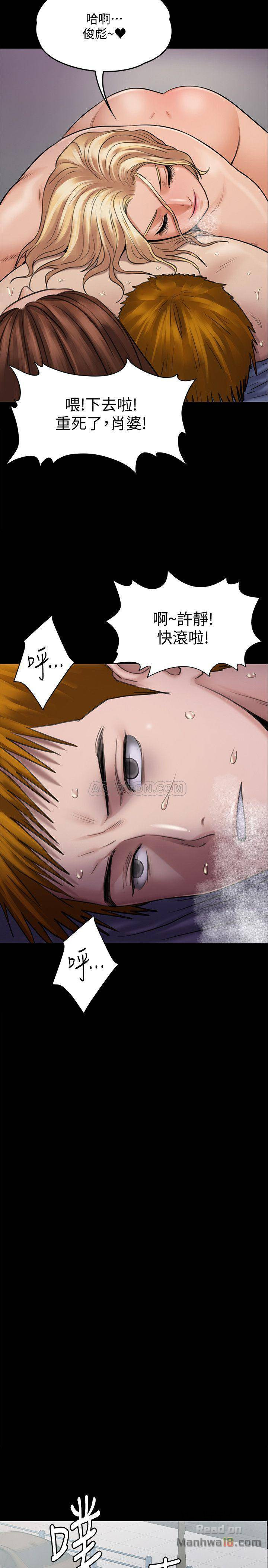 Queen Bee Raw Chapter 114 image 22