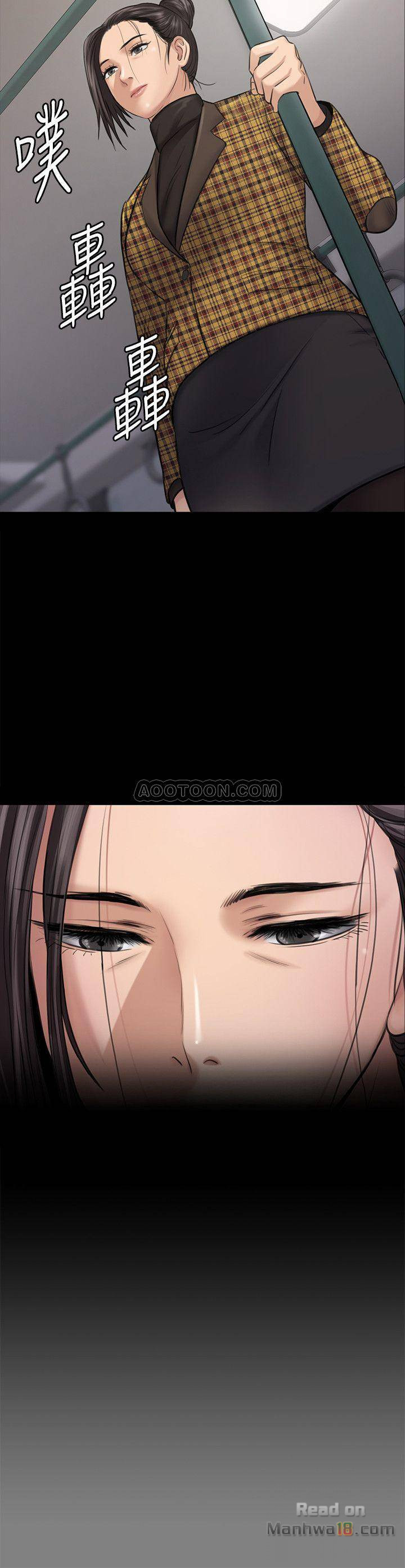 Queen Bee Raw Chapter 114 image 24