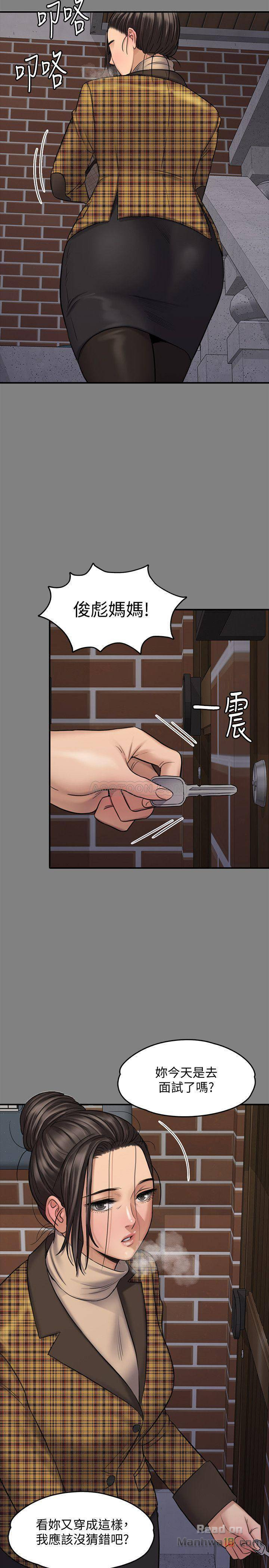 Queen Bee Raw Chapter 114 image 26