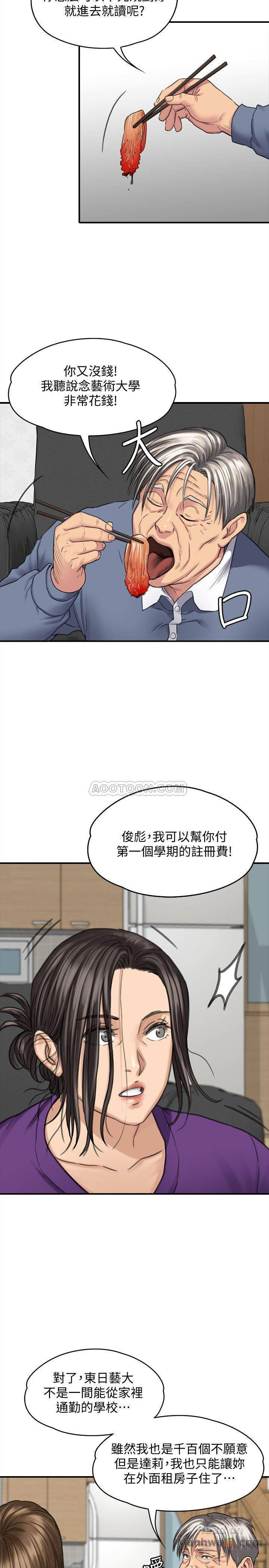 Queen Bee Raw Chapter 114 image 30