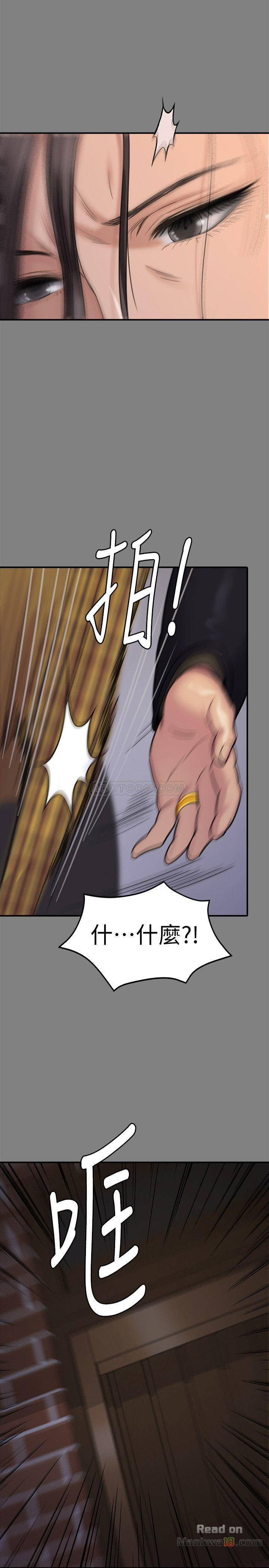 Queen Bee Raw Chapter 114 image 37