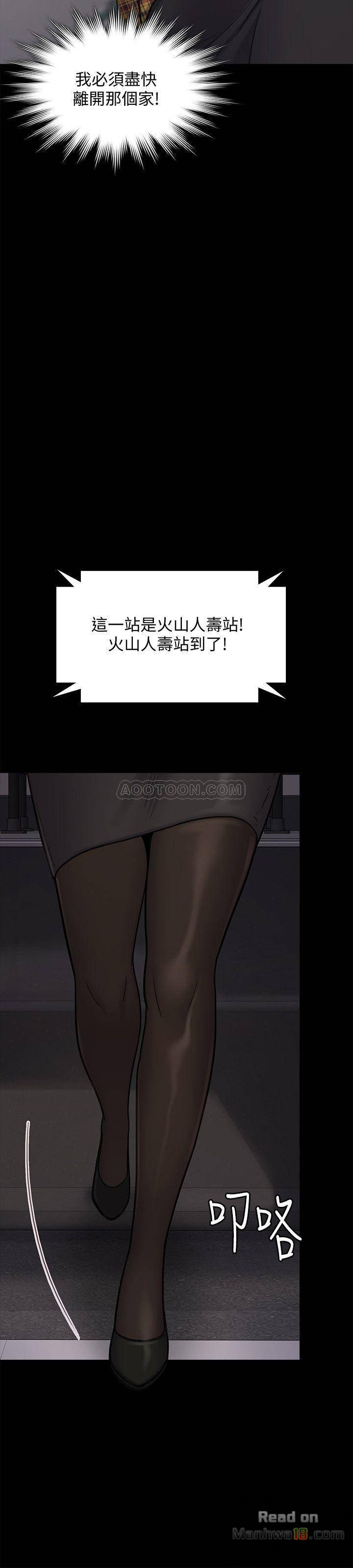 Queen Bee Raw Chapter 114 image 40