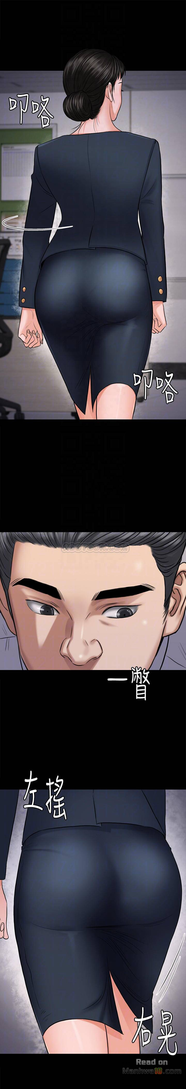 Queen Bee Raw Chapter 115 image 9