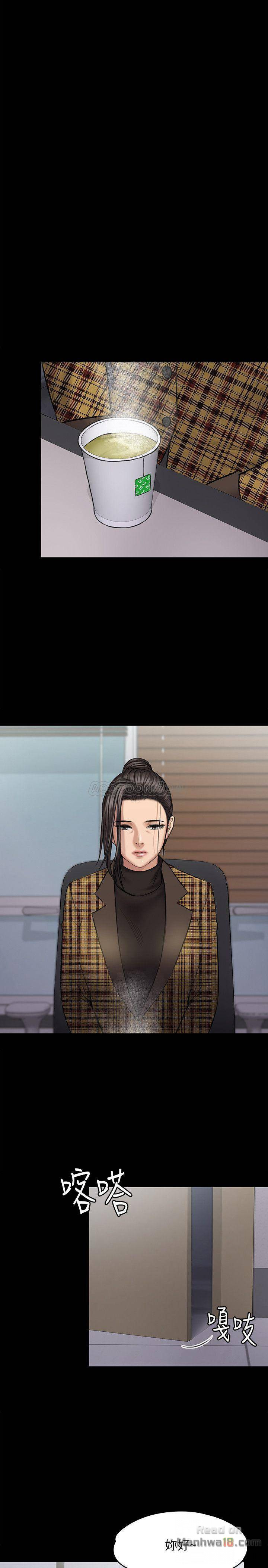 Queen Bee Raw Chapter 115 image 12