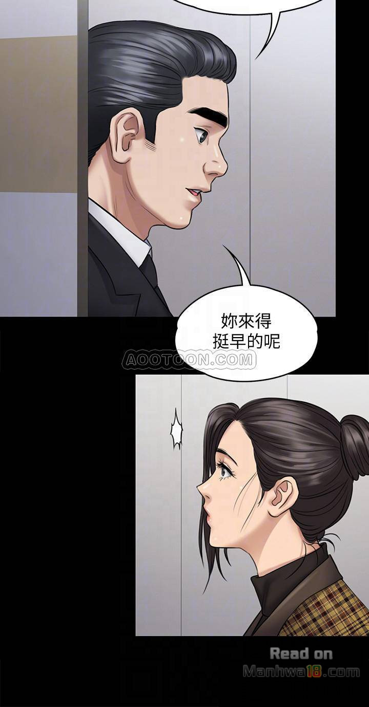 Queen Bee Raw Chapter 115 image 13