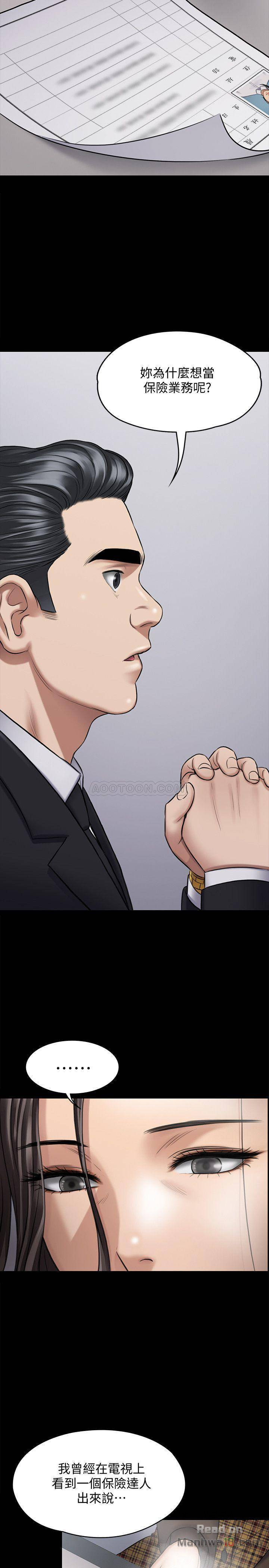 Queen Bee Raw Chapter 115 image 19
