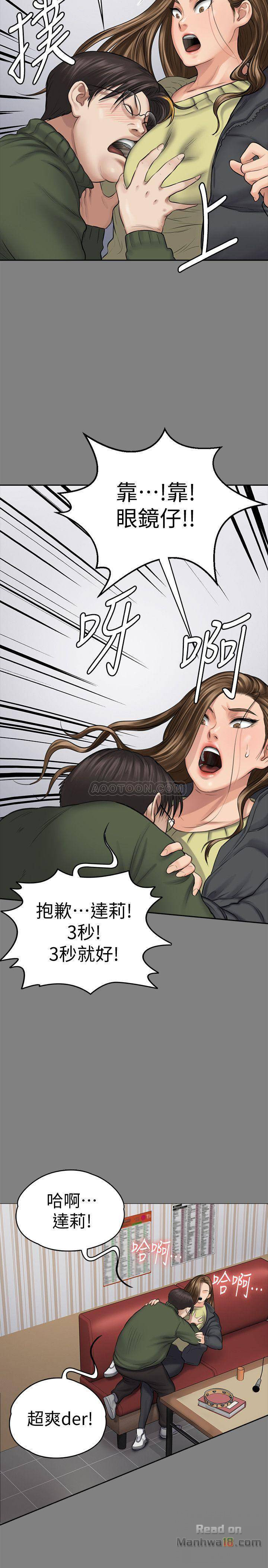 Queen Bee Raw Chapter 115 image 28