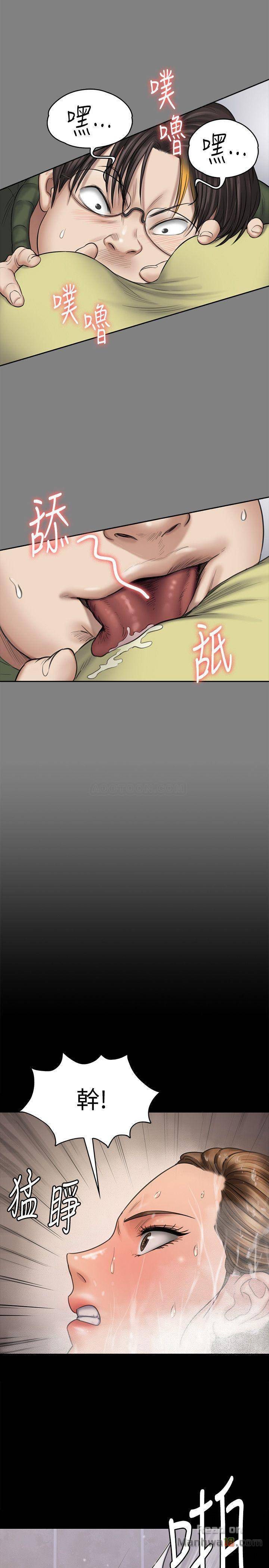 Queen Bee Raw Chapter 115 image 29