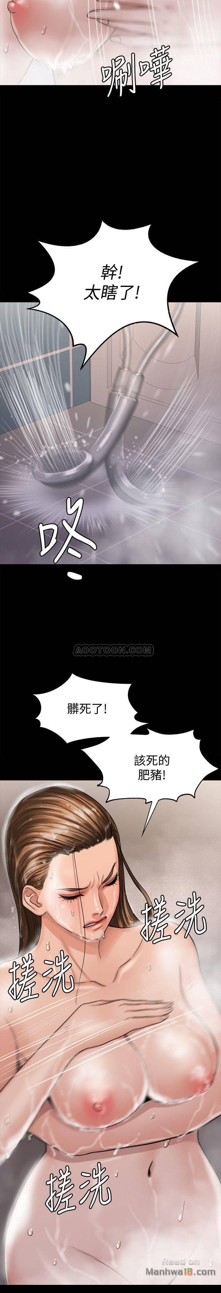 Queen Bee Raw Chapter 115 image 31