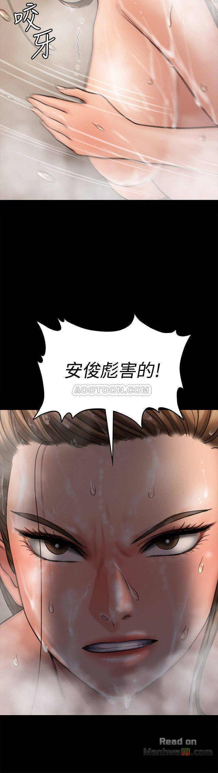 Queen Bee Raw Chapter 115 image 33