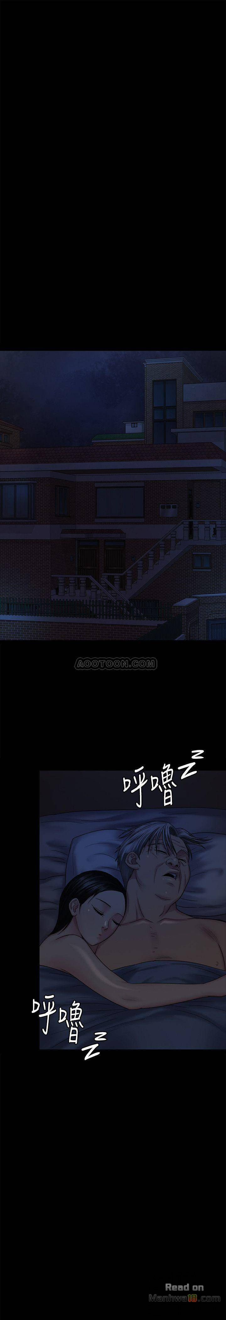 Queen Bee Raw Chapter 115 image 34