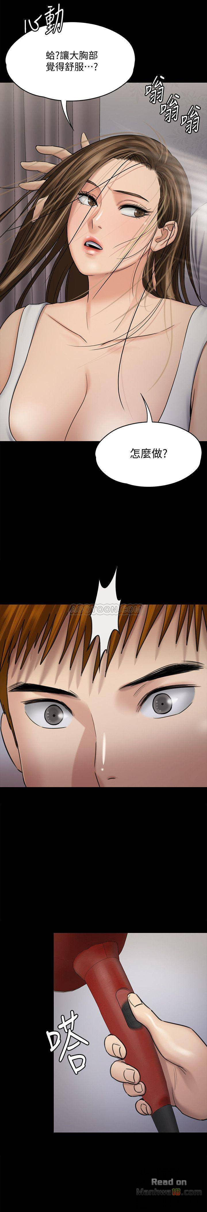 Queen Bee Raw Chapter 115 image 39