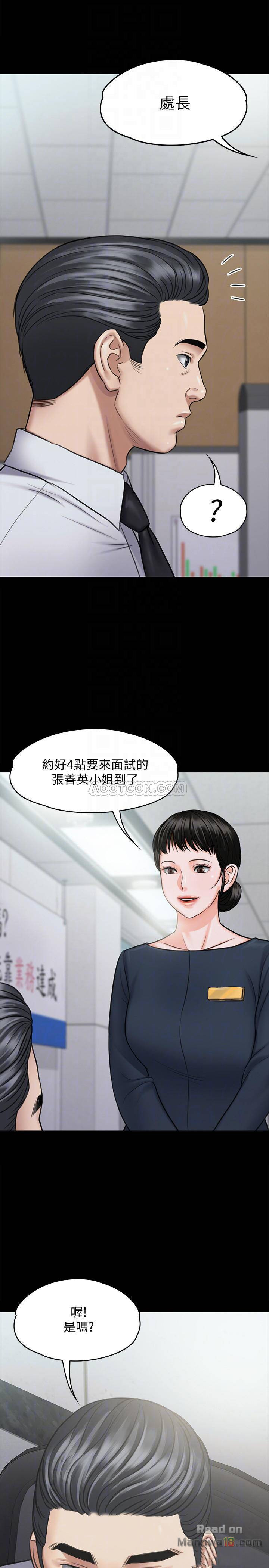 Queen Bee Raw Chapter 115 image 7