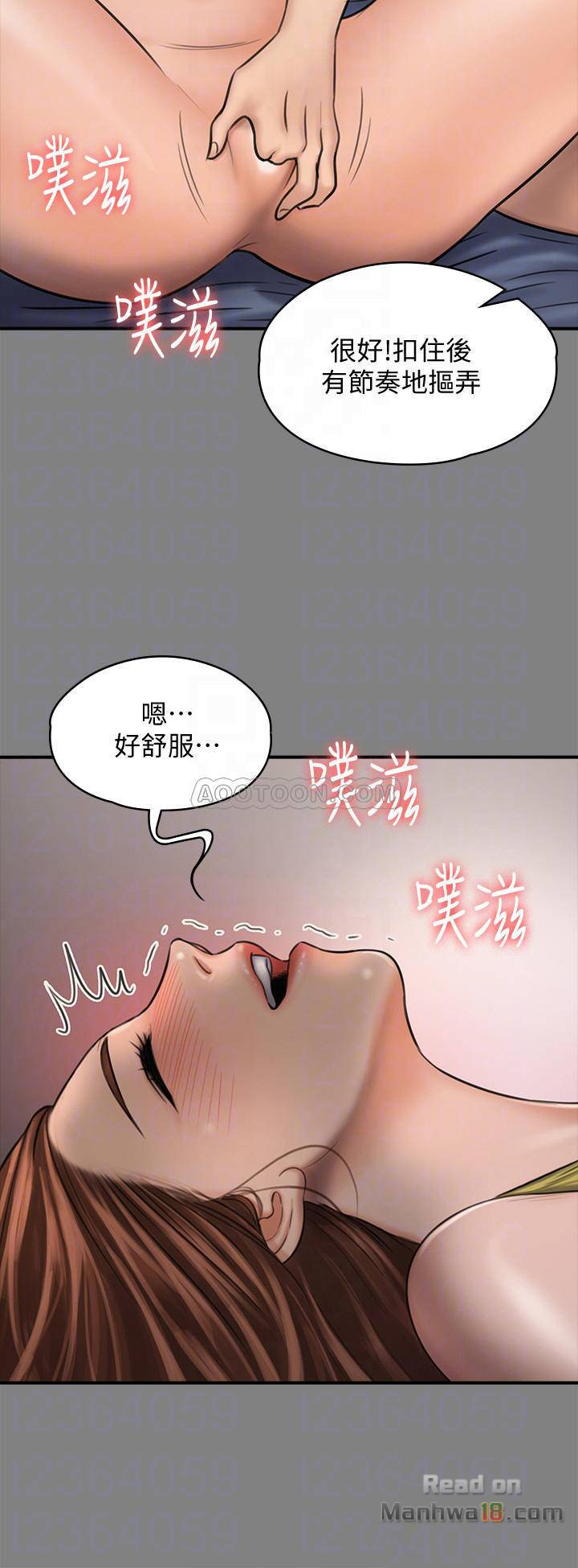 Queen Bee Raw Chapter 116 image 13