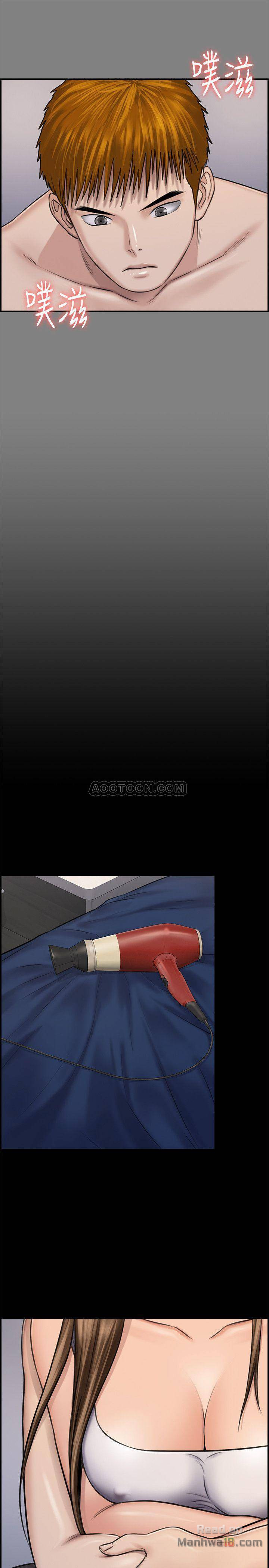 Queen Bee Raw Chapter 116 image 14