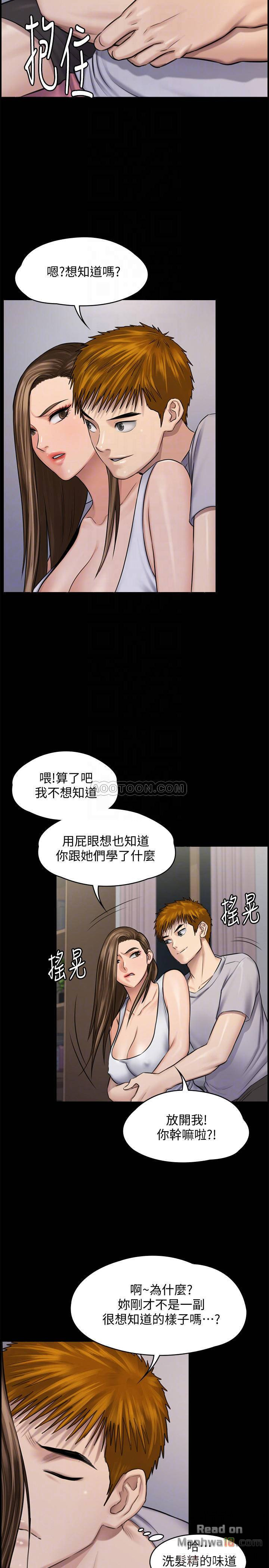 Queen Bee Raw Chapter 116 image 15