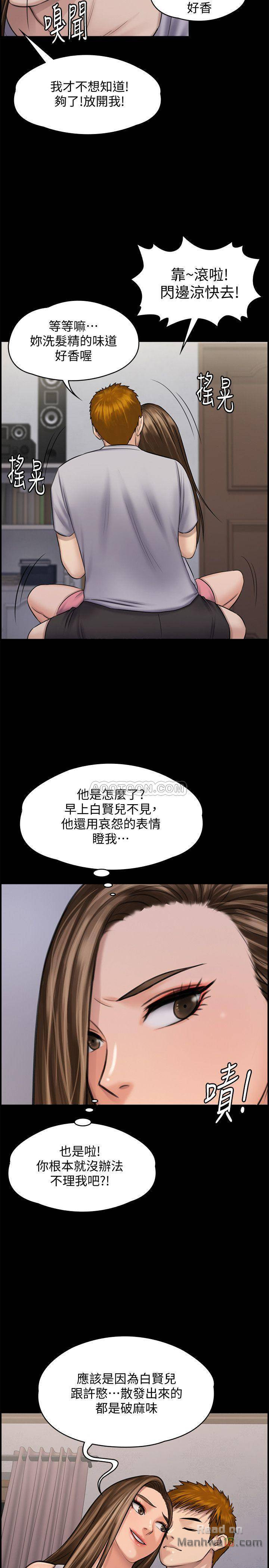 Queen Bee Raw Chapter 116 image 16