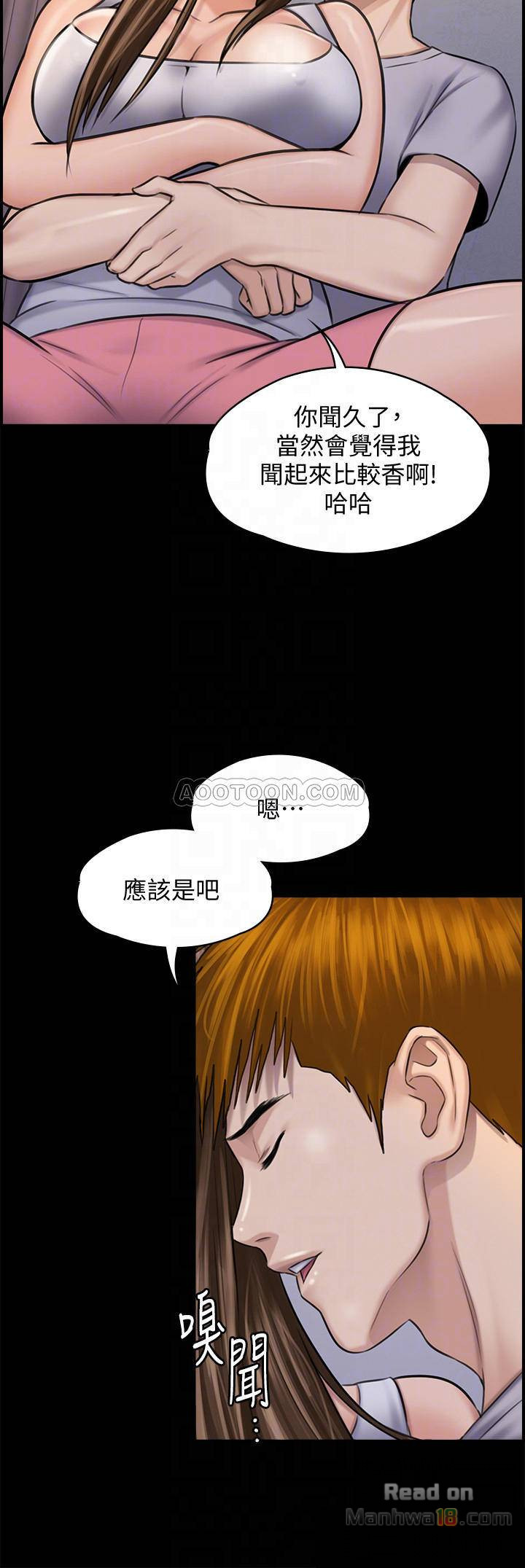 Queen Bee Raw Chapter 116 image 17