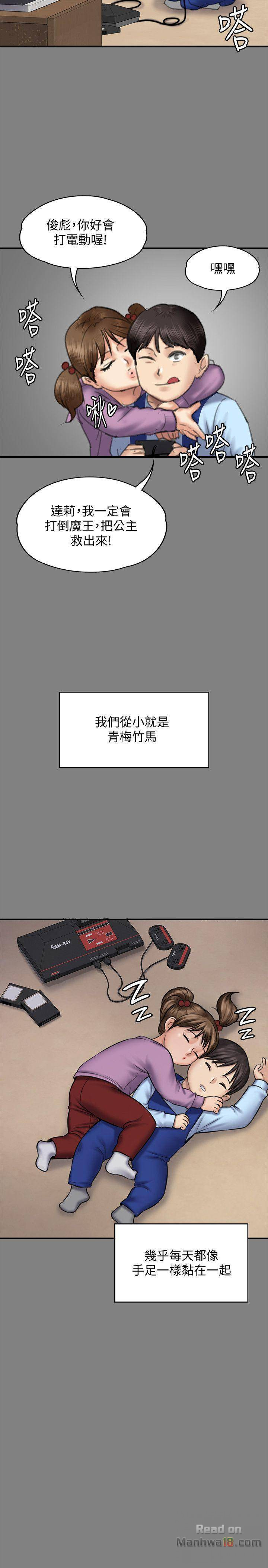 Queen Bee Raw Chapter 116 image 23