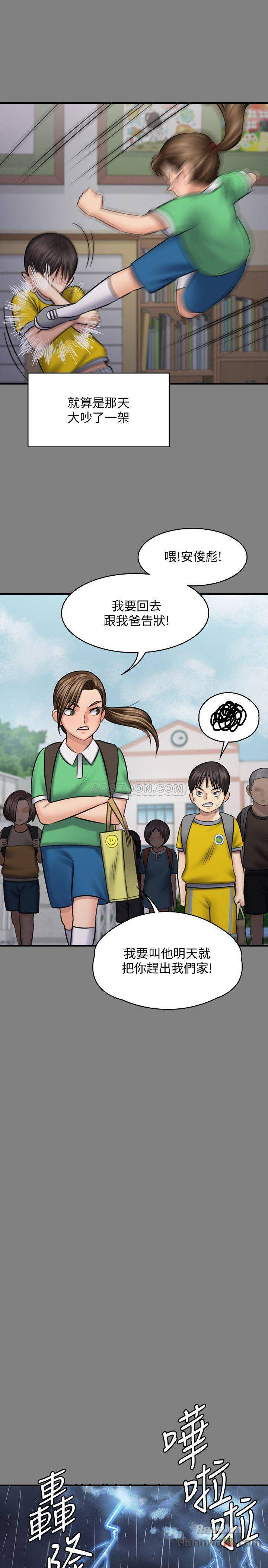 Queen Bee Raw Chapter 116 image 24