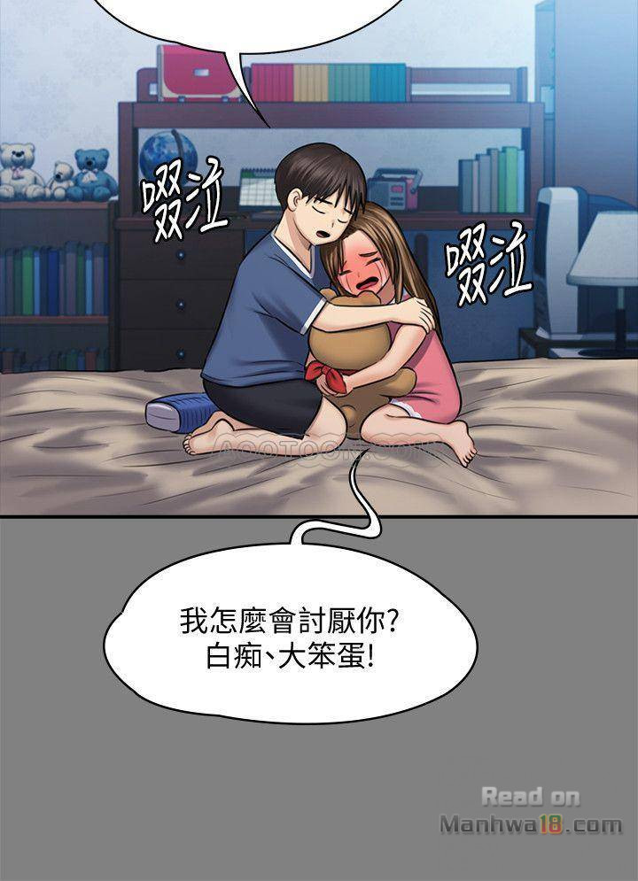 Queen Bee Raw Chapter 116 image 26
