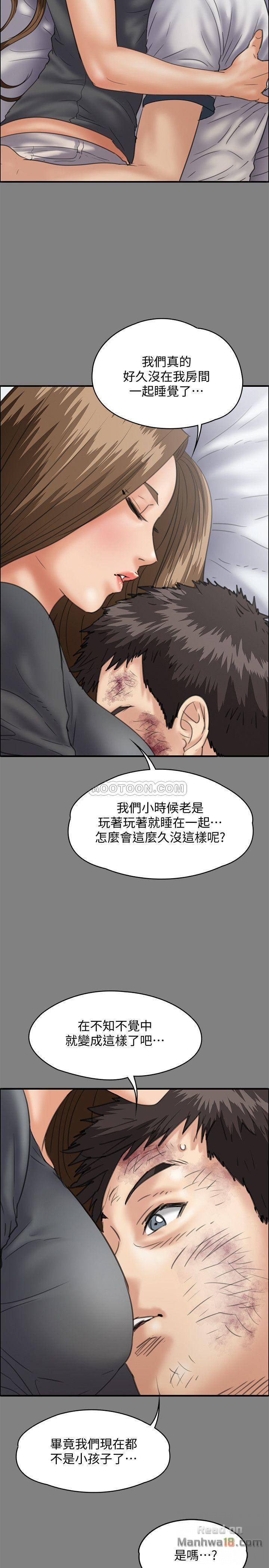 Queen Bee Raw Chapter 116 image 34