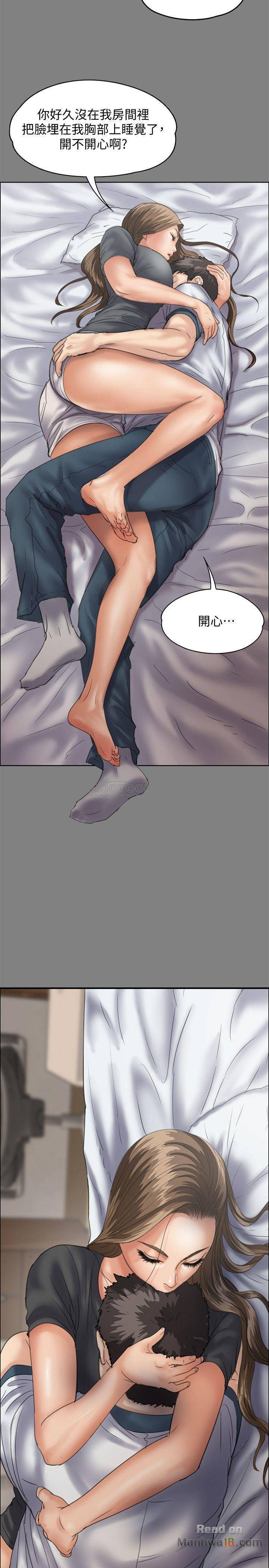 Queen Bee Raw Chapter 116 image 35