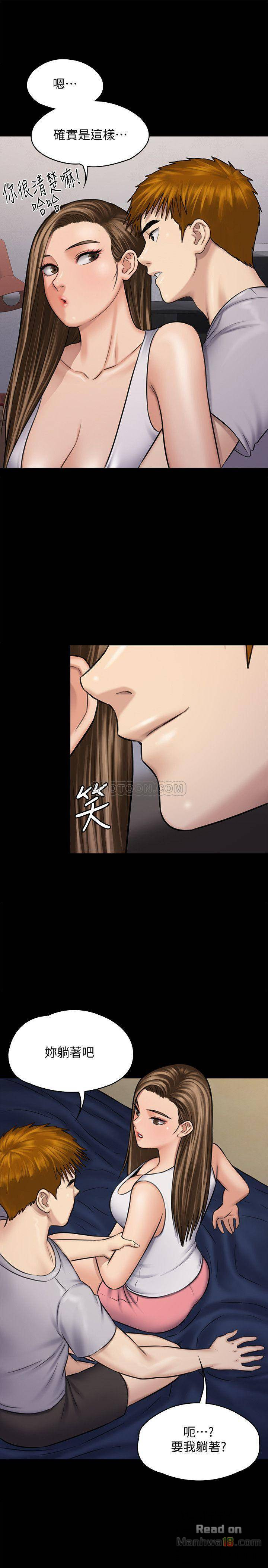 Queen Bee Raw Chapter 116 image 43