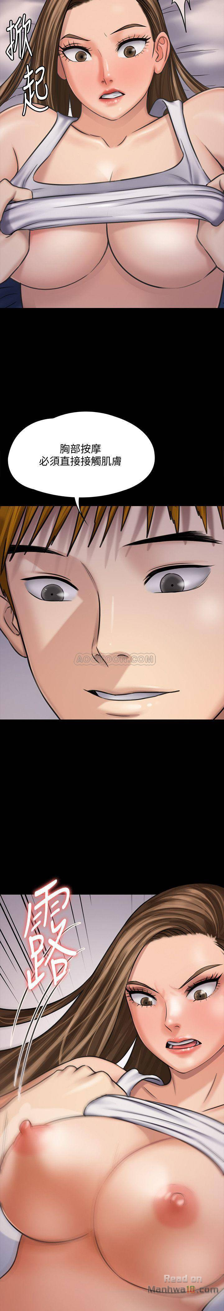 Queen Bee Raw Chapter 116 image 47