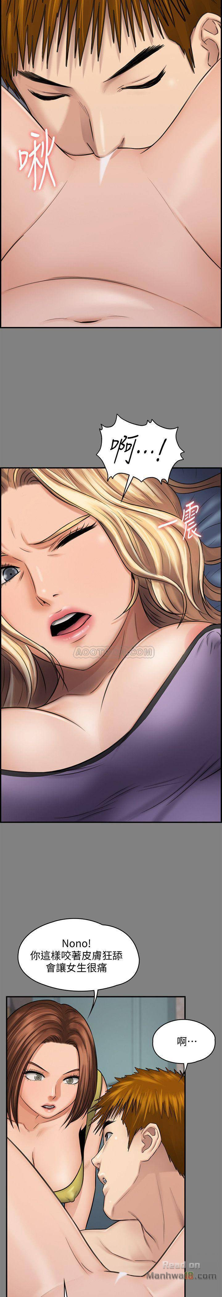 Queen Bee Raw Chapter 116 image 6