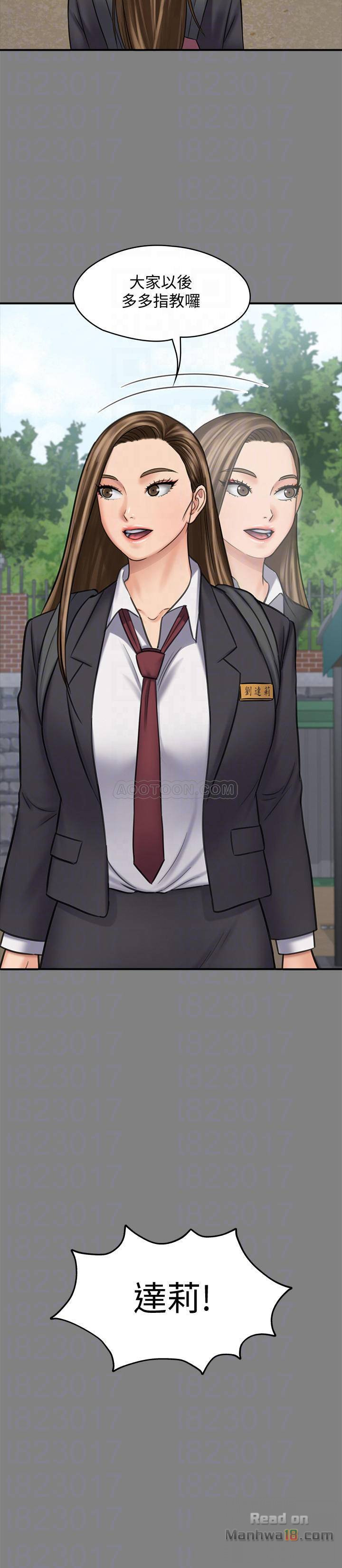 Queen Bee Raw Chapter 117 image 9