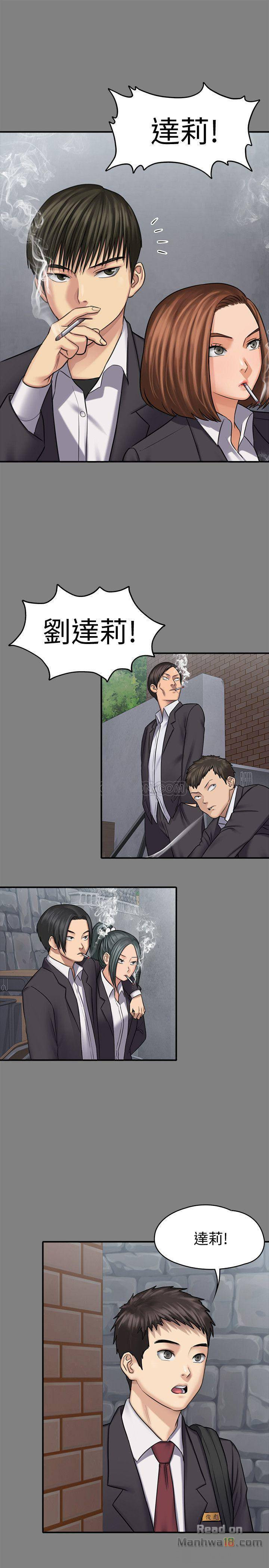 Queen Bee Raw Chapter 117 image 10