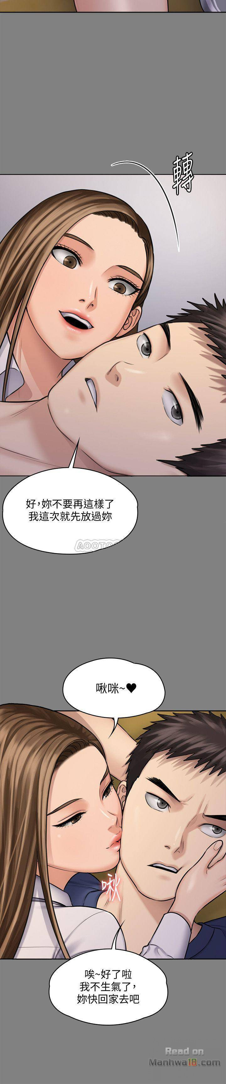 Queen Bee Raw Chapter 117 image 24