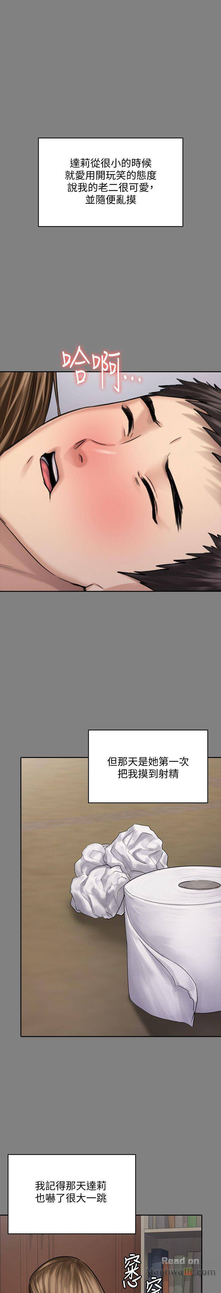 Queen Bee Raw Chapter 117 image 26