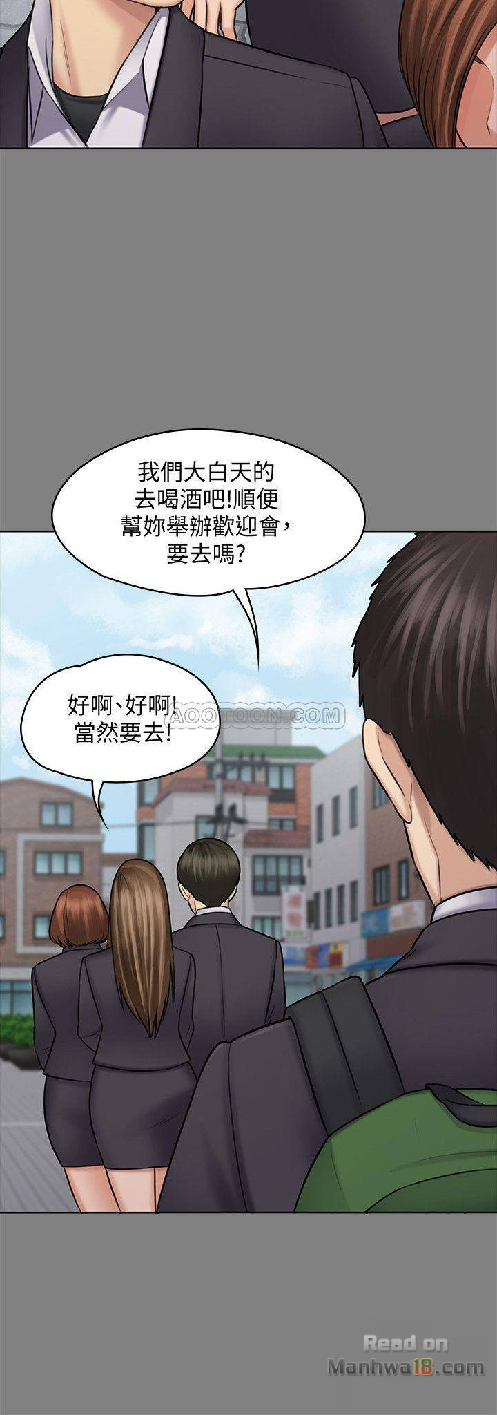 Queen Bee Raw Chapter 117 image 32