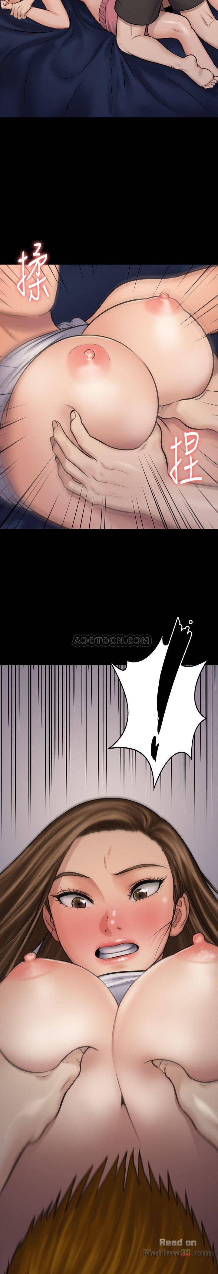 Queen Bee Raw Chapter 117 image 36