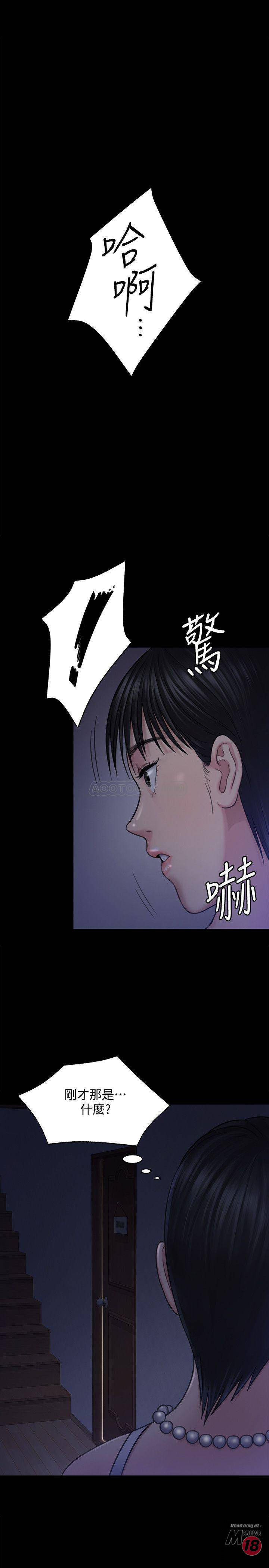 Queen Bee Raw Chapter 118 image 15