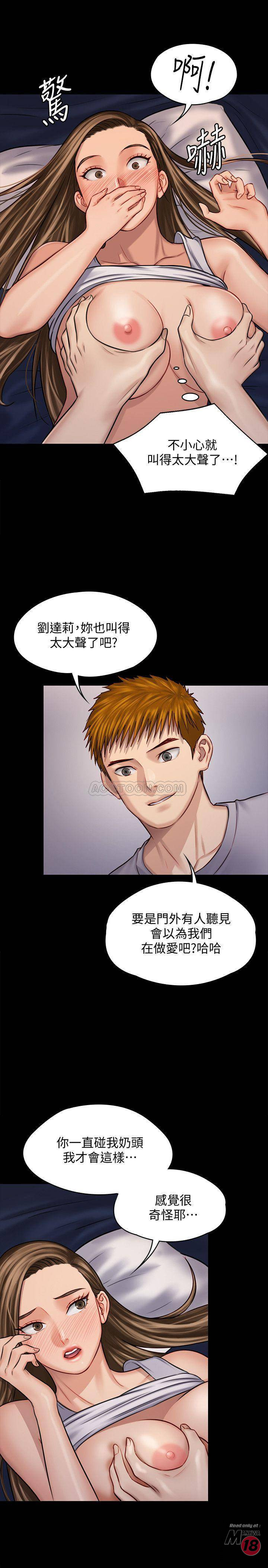Queen Bee Raw Chapter 118 image 19