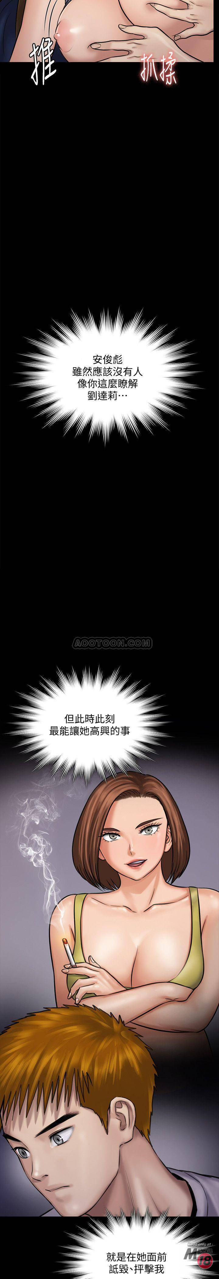 Queen Bee Raw Chapter 118 image 28