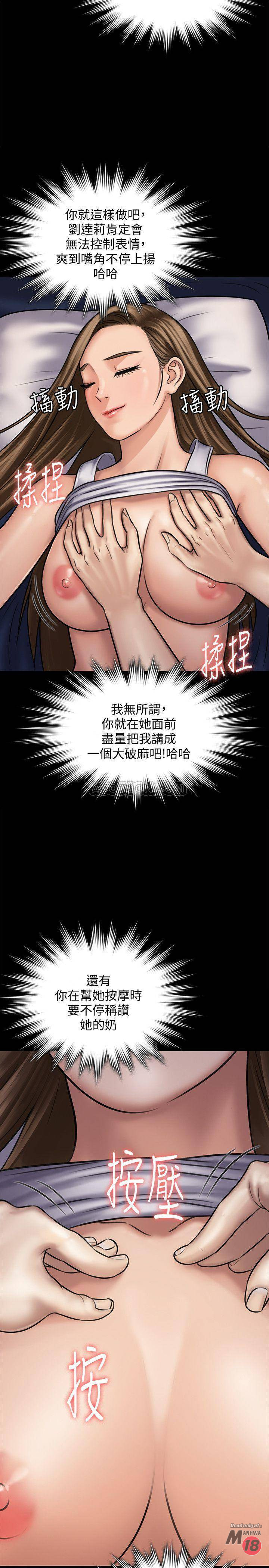 Queen Bee Raw Chapter 118 image 29