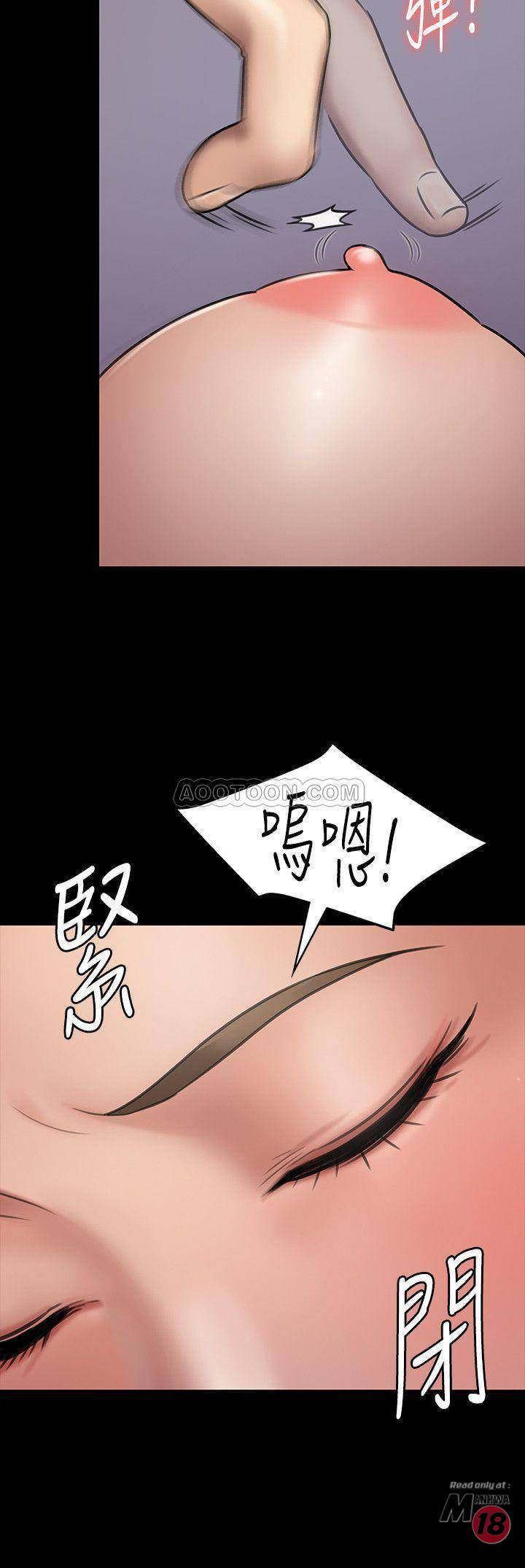 Queen Bee Raw Chapter 118 image 34